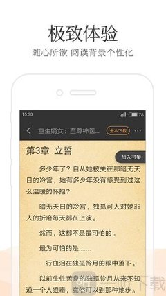 易博体育app官网